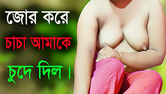 প্রবৃদ্ধ ম...