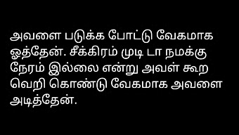 Tamil Lydh...