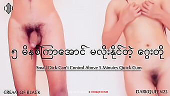 Blackdick629 E Liyrises In Una Scena Bollente In Una Macchina Calda In Myanmar.